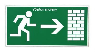 Баба Глаша