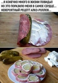 Ска, это божественно!