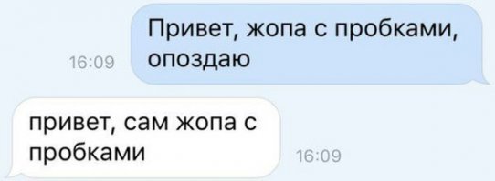 Я так испорчен, что легко представил.