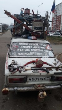 16 интригующих надписей на авто, на которые стоит обратить внимание