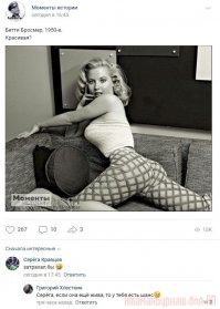 Как неловко вышло!