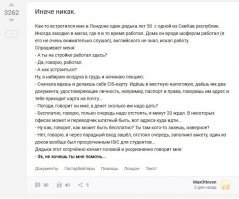 а источник - пикабу, а не что в голову взбрело