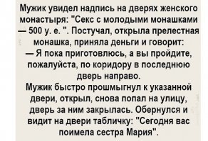 19 убойных кадров из серии "Спалились", которые стали настоящей неожиданностью