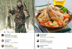 Футболист получил красную карточку за убийство курицы