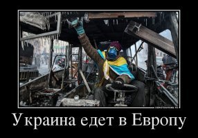 Да мы в курсе.