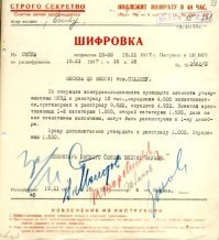 В нашей стране уже был период, когда расстреливали по плану. Лично я не хочу жить в стране с такими планами.