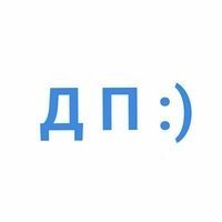 Когда деревья были большими