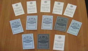 Ага правоприемник , пирамида как и пнф