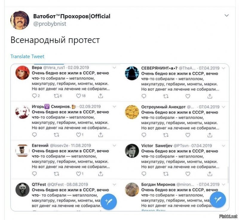 Надеюсь это они так неудачно шутят? Или сарказм? Кто-нибудь, объясните этим инвалидам умственного труда, что марки, значки, гербарии, монеты и пр. собирают не от бедности   У нормальных людей это называется хобби, интересное времяпрепровождение. Совсем не как у "прогрессивного человечества" - ходить на митинги вечно недовольных и безработных, ипать матрасы, совращать малолетних и т.д. 
И про медицину - настолько бедно жили, что она была полностью бесплатной. И лучшей.