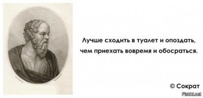 Ироничные цитаты для поднятия настроения
