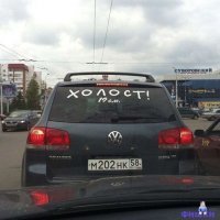 16 интригующих надписей на авто, на которые стоит обратить внимание