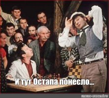 Шедеврально. ))