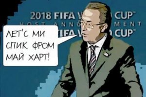 Такой вот спорт