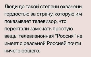 .... рассказала в эфире телеканала «Россия 1»