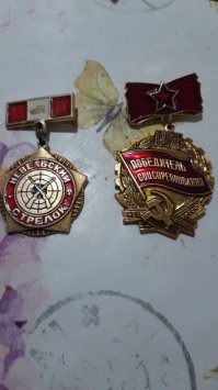 Советская армия . Фото