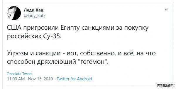 и тут уже как снежный ком: все это понимают, и с каждым разом все ржачнее...если только ты не банановая республика или украина, которых с потрохами купить ваще не вопрос.... а если ты более менее на ногах стоишь и нарваться на тебя - это отослать домой кучу трупов своих солдат (а значит этого уже не произойдет :) ), то можно и ржать. и остальные поржут...
