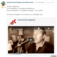 То ли смех, то ли слёзы