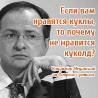 В Питере девушка с французским флагом прыгнула в Мойку вслед за историком
