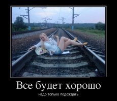 Намешалось