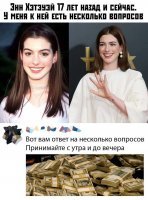 Стра*х*уё*бищность - разве ей нужно меняться со временем??