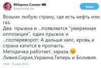 На какую сумму ежегодно обворовывается каждый россиянин