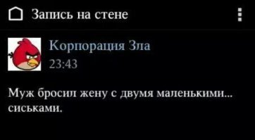 Завтрашние звезды интернета, которые переборщили с самокритикой
