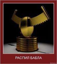 я когда слышу про глобальное потепление, то я  слышу вот такой характерный звук...