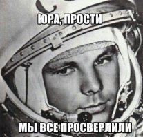 Прости нас,Юра!Крыс много..Да и кот окрысился.