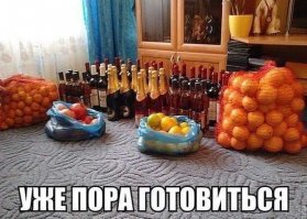 Все, как у людей !  :)