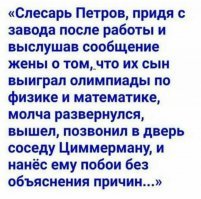 Прикольные и смешные картинки
