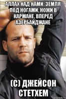 Ироничные цитаты, которые самый сок