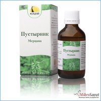 На сон грядущий согласно инструкции: