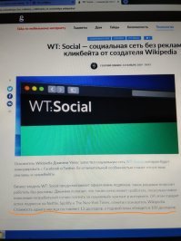Основатель Википедии разработал социальную сеть без рекламы