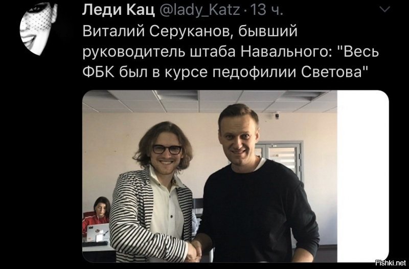 Политические скрины