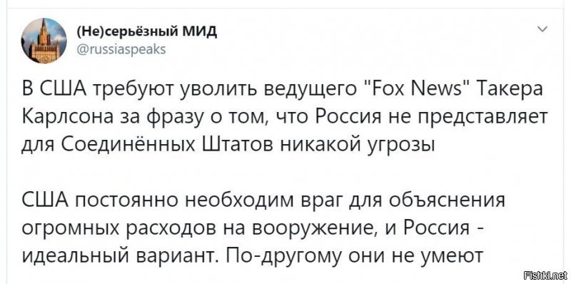 США же создали несколько "стран-пугалок" для своего электората: Иран, Россия, Сев. Корея, Китай, Сирия (скоро, после выборов может ещё и Турция  ).. Так что не Россией единой жив их ВПК и политработники