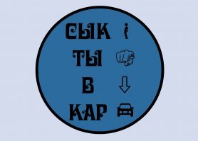 Как вам новый логотипчик