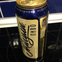 вроде бы обе жигули, но машина разлагается за 10 лет, а банка за 300! это такая борьба за экологию?