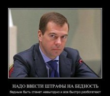 Как жить, когда вокруг всё плохо?