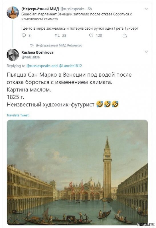 Вообще-то, этого художника звали Vincenzo Chilone.