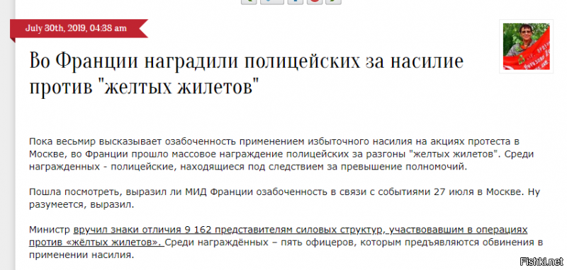 Да суд был ! И он состоялся на месте. По решению полицейского ей выбили глаз.........П-правосудие.....
И полицейскому за это ничего не будет......Вернее будет, но это уже другая история!