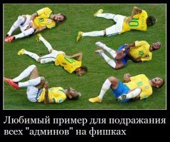 Когда форумчанин