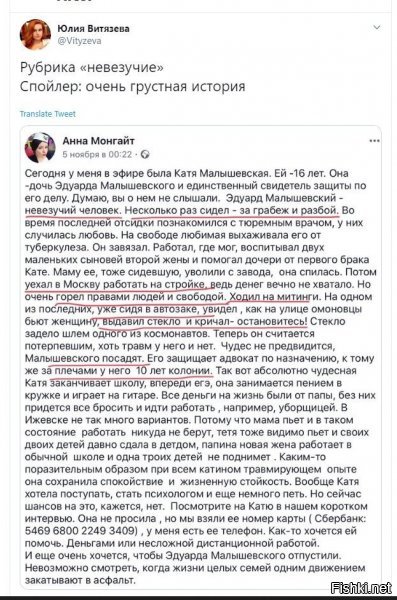 кот, лампа, донатики ;) а то счета ж позакрывали, а омаров хочется...