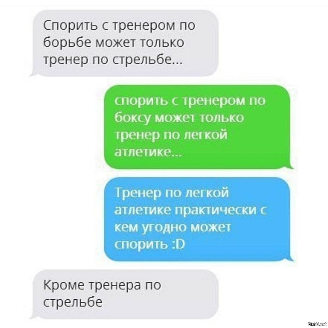 На что спорить с девушкой