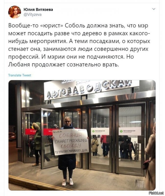 Вот меня всегда такая фигня интересовала , как это происходит ???
Пришла , развернула плакатик , пофоткалась , свернула плакатик и домой ??? Или как ???
Пришла , развернула плакатик и давай этим ватманом тыкать под нос всем входящим-выходящим из/ в метро ??? Или как ???
А может она ( и ей подобные ) еще и речуги зажигательные произносит , потрясая над своей головой бумажным плакатиком ??? Или как ??? 
Ее еще не пи"здят на Автозаводской ??? Или она как Штирлиц , меняет пароли , адреса и явки ???  Ну как ??? Ну вот просто интересно , как ???