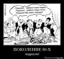 "...то цензура там видимо ни хрена не понимала, что написано, и потому не лютовала..." Цензура там была нечета современным академикам...некоторые еще царских гимназий. 
Так что автор данного направления заданного чубайсом - "в СССР работать не умели" иди на х.е.р. Журнал он читает, как электричества в колхозах не было в 50-е.  
Страну восстанавливали после кровавой войны... сейчас не то что электричества бы не было, всё в руинах так и лежало пока "патриоты" на кипрах.