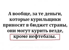 А чё, опять цены подняли? Ведь совсем недавно было: