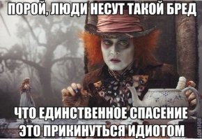 Американская бредятина