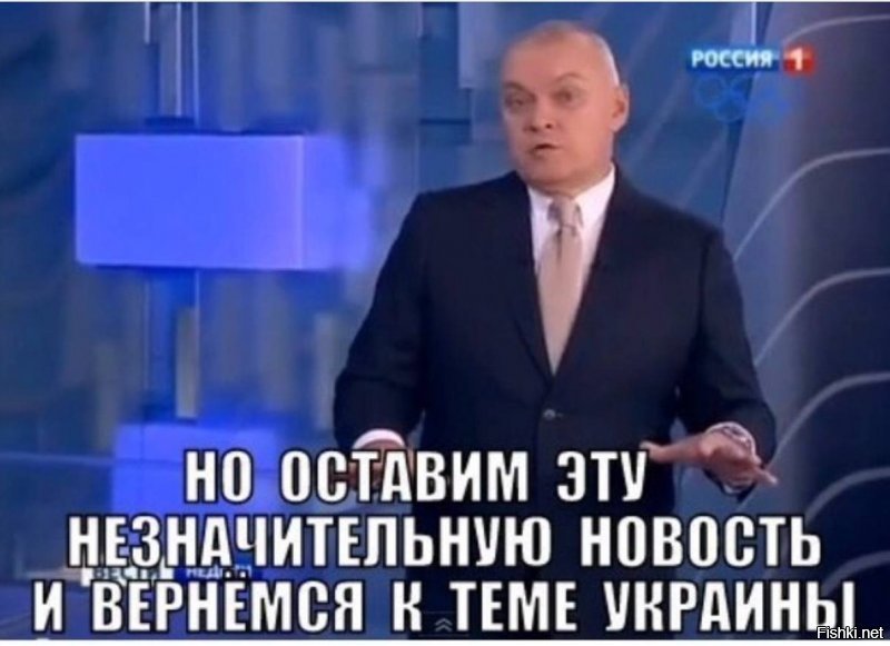 идиотская пропаганда