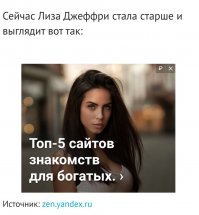 Хром шутит: