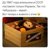 Взгляд по-новому:  герои советских мультфильмов